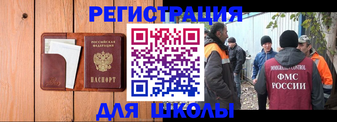 форма 3 в Стерлитамаке