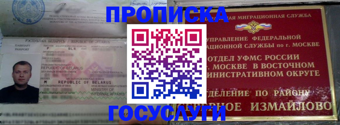 форма 3 в Стерлитамаке